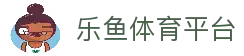 乐鱼体育平台 - 综合体育赛事服务与高清直播体验入口